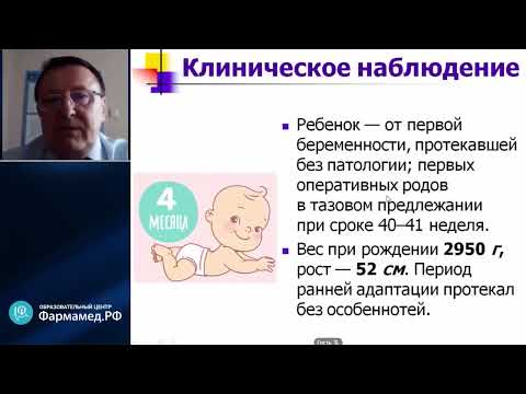 Видео: Злокачественная гипертермия Пичугин В.В.