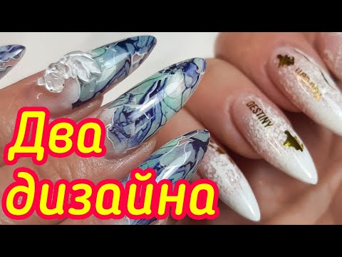 Видео: Фольга на ногтях. Экспресс градиент! Два быстрых и эффектных дизайна.✅/ Эксперимент на ногтях.💤