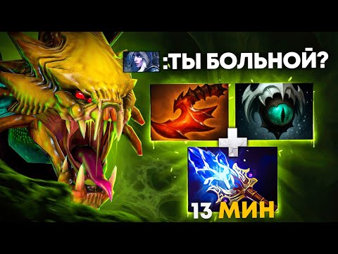 Видео: АГАНИМ на 13 МИН на МИД ВЕНИКЕ 😨