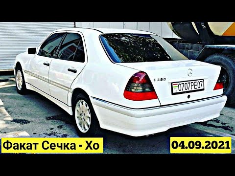 Видео: Мошинхои Фуруши Арзон Нархи:(04.09.2021) Факат Сечка-ҳо Mercedes Benz C class