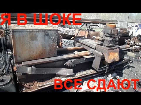 Видео: Я В ШОКЕ ВСЕ СДАЮТ НА МЕТАЛЛОЛОМ   #металлолом   .