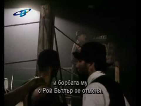 Видео: Дан Колов Dan Koloff The Bulgarian Lion, King Of Ring 4/21