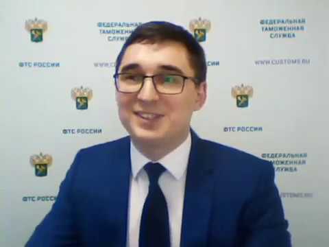 Видео: Вебинар "Ведение таможенного реестра объектов интеллектуальной собственности", 23.12.2019