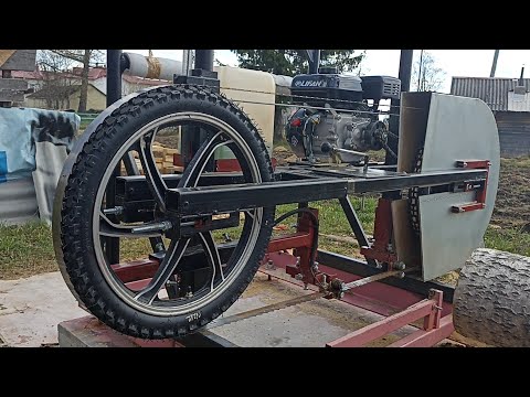 Видео: Самодельная ленточная пилорама с колёсами от мотоцикла, первый запуск после зимы. Diy band sawmill.