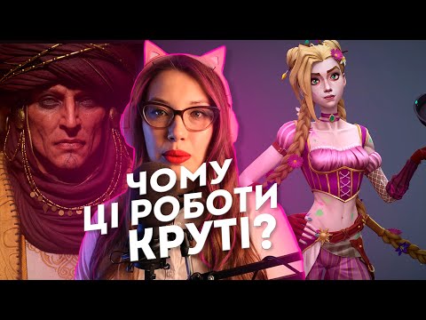 Видео: GDG: Чому ці роботи круті? Випуск 1