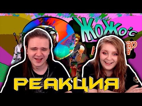 Видео: Еще Больше проклятых Симс | РЕАКЦИЯ НА @Velind |