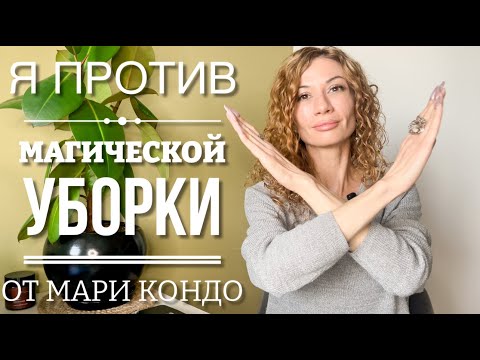 Видео: Как сократить время в быту? Не делай так!