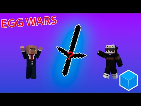 Видео: НОВАЯ ИМБА В ЭГГ ВАРС ??? МАЙНКРАФТ ЭГГ ВАРС Cubecraft egg wars
