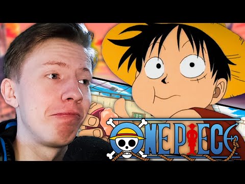 Видео: Ван-Пис / One Piece 1 серия ¦ Реакция на аниме