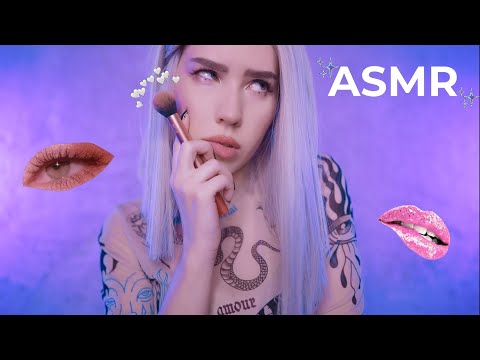 Видео: АСМР Макияжик для Тебя 💖 ASMR Make Up