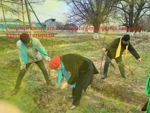 Видео: "Эковолонтер - 2022" байқауы