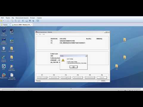 Видео: BMW Coding NCS Expert активация стробоскопов на e65 и борьба с ошибкой SGVT-Fehler при кодировании