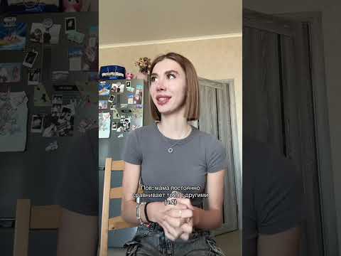 Видео: Финал Мама сравнивает тебя с другими, Лиза мели