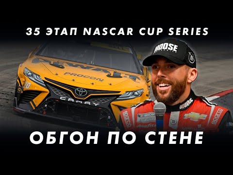 Видео: Обгон по стене || Блог Владимира Башмакова #106