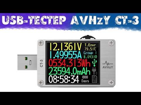 Видео: Слишком навороченный USB-тестер AVHzY CT-3 с нагрузкой Shizuku SM-LD-00 на 100Вт и термодатчиком