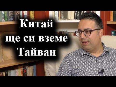 Видео: Интервю с адв. Александър Тонев – 26.07.2025 г.