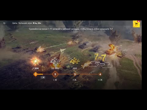 Видео: Только начал играть и уже крутнул розыгрыш в Tanks blitz