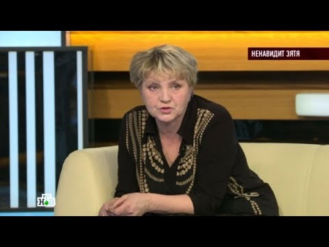 Видео: Говорим и показываем» 16.09.2025 — «Ненавидит зятя» | НТВ