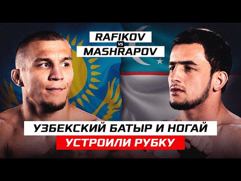 Видео: УЗБЕКСКИЙ БАТЫР И КАЗАХСКИЙ КОНОР УСТРОИЛИ РУБКУ В КЛЕТКЕ! Фаниль Рафиков vs Фарходжон Машрапов