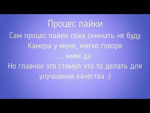 Видео: Ремонт пинпоинтера Garrett AT