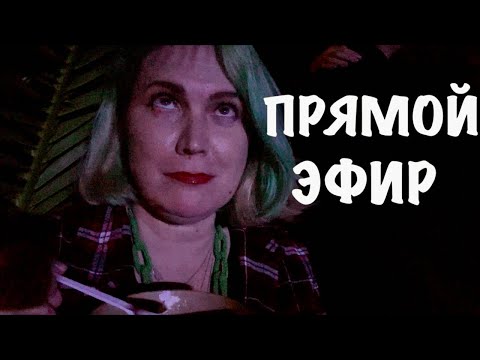 Видео: Juliana Home official в прямом эфире!