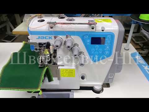 Видео: Инструкция Обслуживание Оверлок пятиниточный JACK C4-5