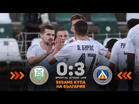 Видео: Левски продължава напред за Купата след рутинна победа над Хебър – на живо от Пазарджик след 0:3