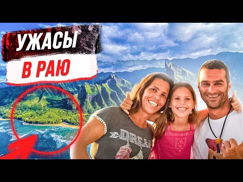 Видео: Она столкнулась со злом в чистом виде: история Тельмы Буанвилль