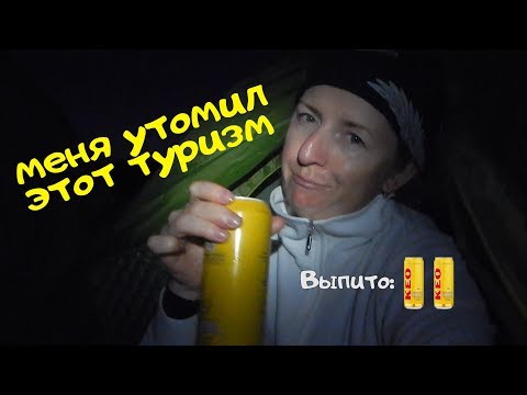 Видео: ВЕЛОПОХОД ПО КИПРУ - ЭТО ЖЕСТЬ! (ЧАСТЬ 5/5)