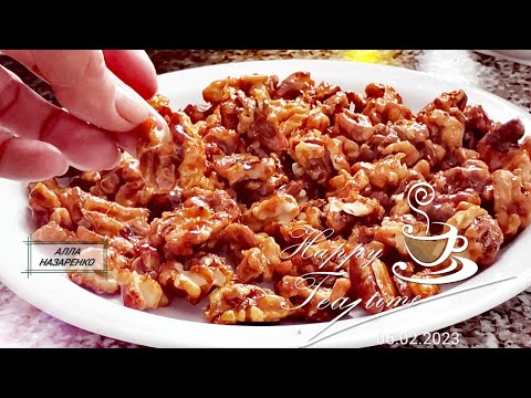 Видео: ☑️ПРАЛИНЕ КАК ПРИГОТОВИТЬ  ❗Орехи в карамели/паста/крошка пралине 💯Для Выпечки,десерта.