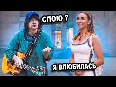 Видео: ГИТАРИСТ ПРИТВОРИЛСЯ БЕЗДОМНЫМ ЛЕГЕНДАРНЫЕ РЕАКЦИИ ТОП