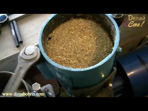 Видео: Гранулятор (видео для новачков).