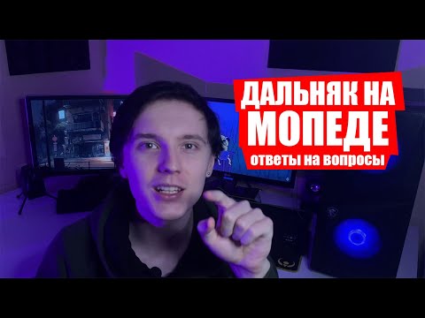 Видео: Дальняк в Карпаты на скутере. Как это было?