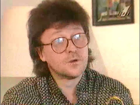 Видео: 1996-06-02 Пока все дома. Александр Кутиков
