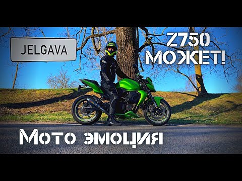 Видео: ЭМОЦИЯ ОТ МОТОЦИКЛА/НЕ СДАЛСЯ!/ТЕХОСМОТР В ЕЛГАВЕ/