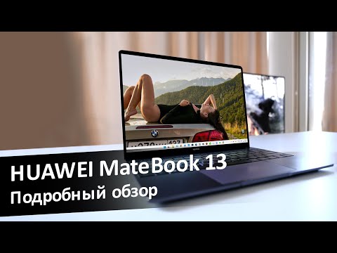 Видео: MacBook на Windows 11 HUAWEI MateBook 13