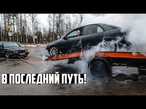 Видео: Opel Omega ТУРБО 300 сил | было:/