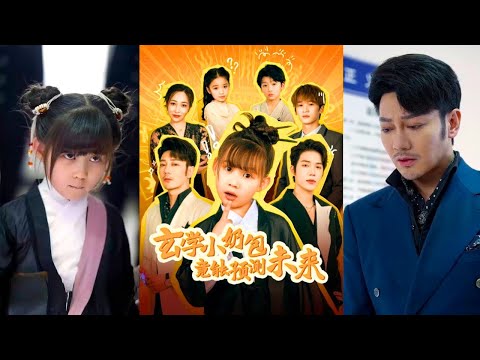 Видео: Наследница секты спустилась с гор: попала в полицию и нашла семью — дочь, пропавшую 3 года!