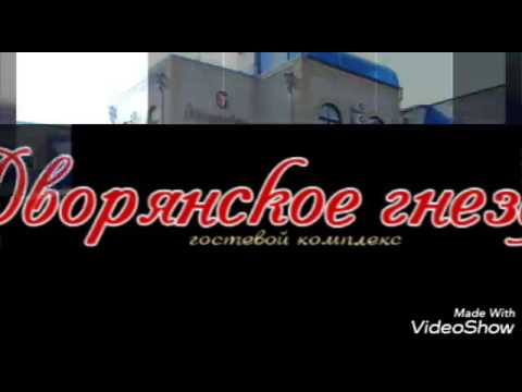 Видео: Мой фильм "дворянское" гнездо(полная верси)