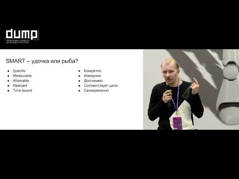 Видео: Иван Сухов. Делегирование - отстой!