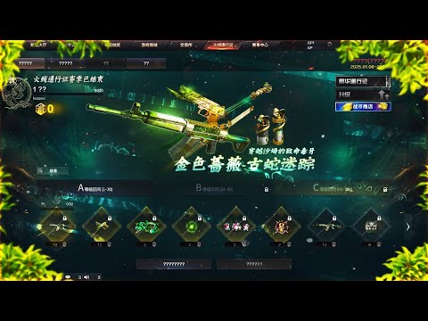 Видео: КАК ЖИВЁТ CROSSFIRE КИТАЙ В 2025?