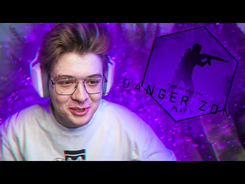 Видео: Шарф играет danger zone ft. Murzofix (CS GO)