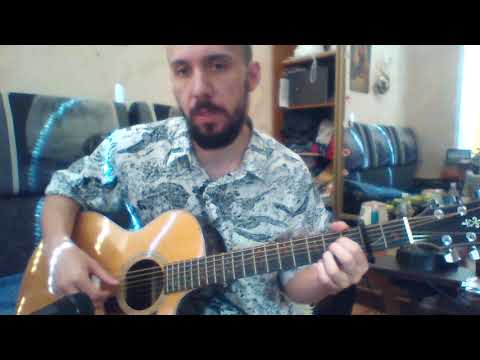 Видео: Увула - Сёрф - разбор на гитаре от Дяди Вовы