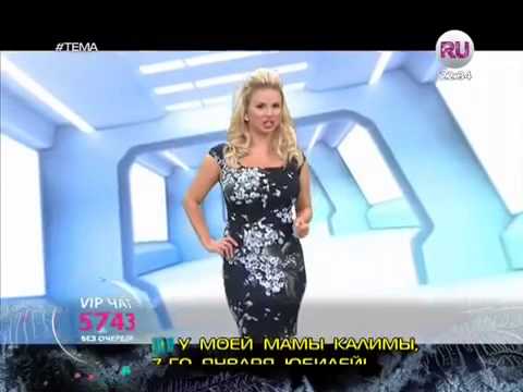 Видео: Анна Семенович - «Тема: Любовь». Десятка клипов. RUTV 06.01.2014