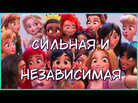 Видео: Темное Прошлое Диснея и Как его Пытаются Забыть