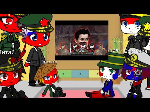 Видео: Реакция Стран на Санчоуса ( ЕЖОВ 2).