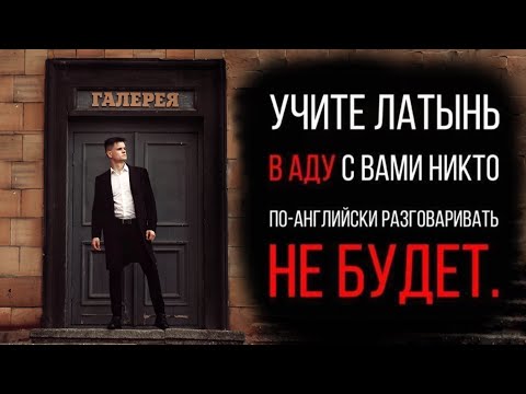 Видео: ЛАТЫНЬ ДЛЯ МЕДИКОВ: РАЗБОР ОСНОВНЫХ ТЕРМИНОВ