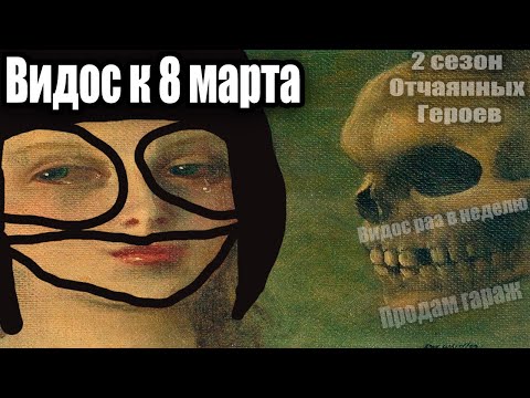 Видео: Топ лучших анимационных девушек