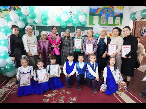 Видео: 16 мектеп әліппе мейрам Рахат  ауылы 2024 ж