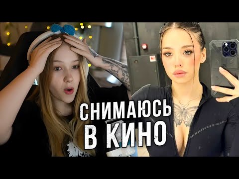 Видео: МОРФИ СМОТРИТ ТИК ТОК #89 | ПРИГЛАСИЛИ СНИМАТЬСЯ В КИНО | morphe_ya нарезки